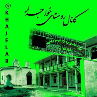 @khajelar