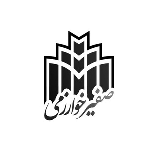 @kharazmi_university