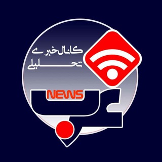 غرب نیوز