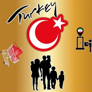 ⭕️فروشگاه خرید آنلاین و مستقیم از ترکیه 🇹🇷🔴