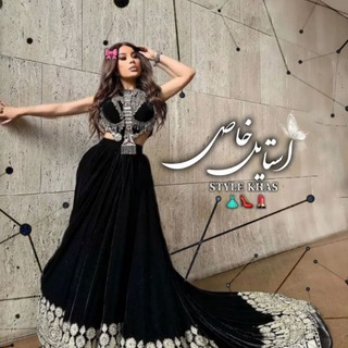@khas_styles