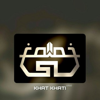 Khat Khati