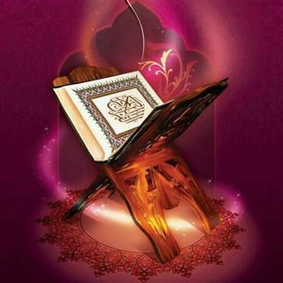 ختم قران مجید