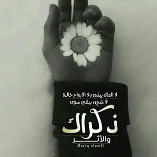 خواطر*+-