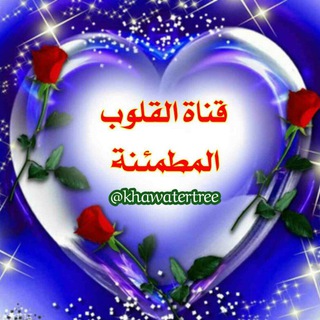 ٳلہقہًلہﯝٻً ٳلہمْطہمْئنٍة 🖤