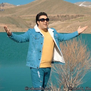 ڪــانــال رسـمی هنرمند🎤رهام خــزایــی🎤