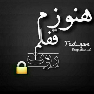💑❤خودم و💙خودش👪