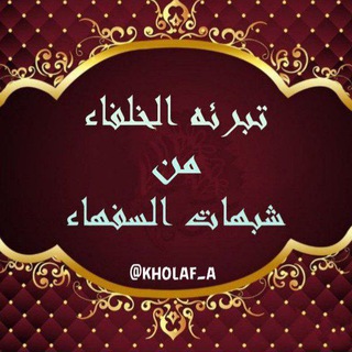 @kholaf_a