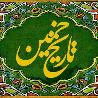 @khomeynhistory