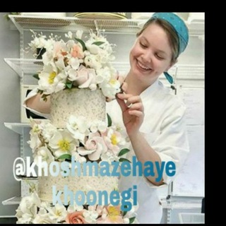 (کانال)خوشمزه های خونگیNooshin&Bita
