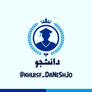 @khuisf_DaNeShJo