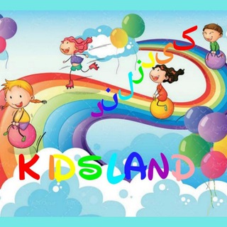 Kids land