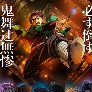 Assistir Kimetsu no Yaiba: Yuukaku-hen Dublado Todos os Episódios Online