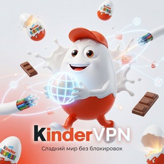 @kindersvpnbot