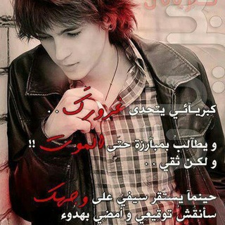 ♔كہبرياء)M(مہلك♔