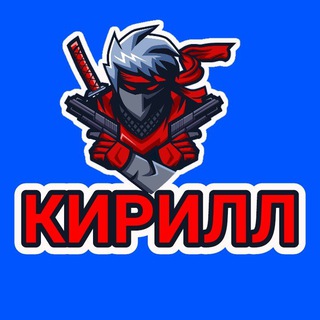 Кирилл Коренев