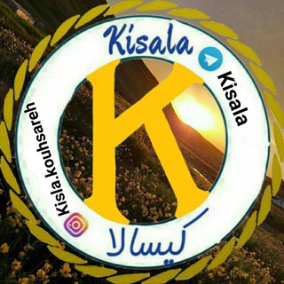 @kisala