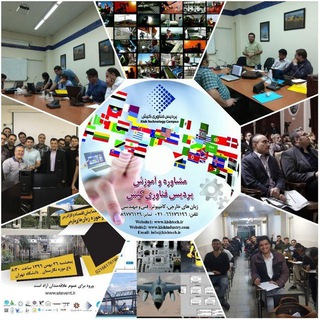 آموزش و یادگیری حرفه ای