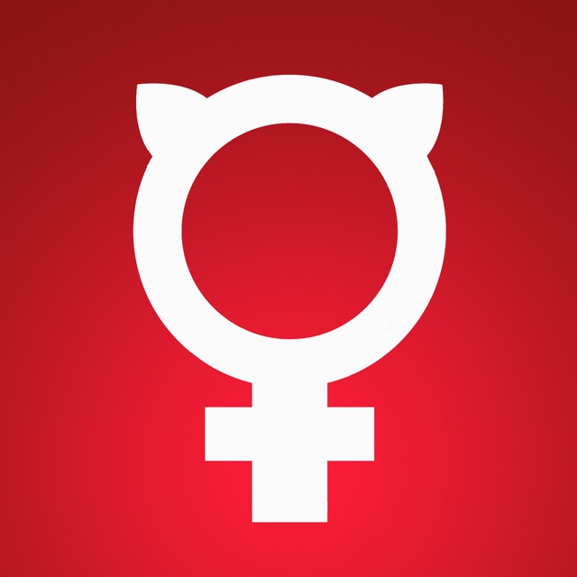 Только 😺 Киски