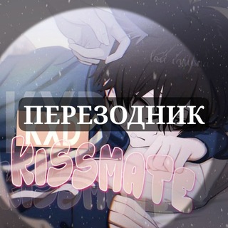 @kissmatekxd