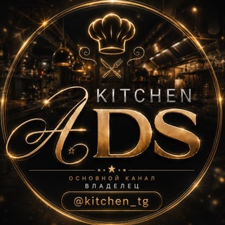 @kitchentraffic