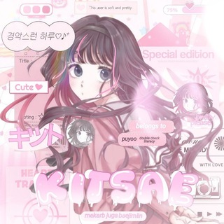 @kitsae