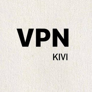 @kivi_vpn_bot