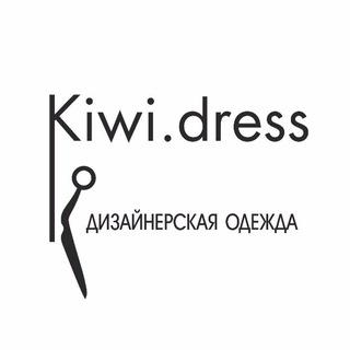 Kiwi.dress - российский бренд женской одежды