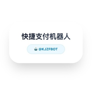 @KJZFKFBOT