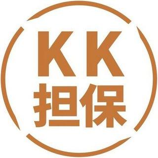 KK担保三组交易员