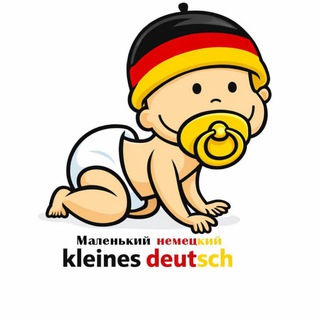 @kleines_deutsch