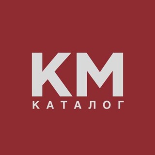 Каталог KM