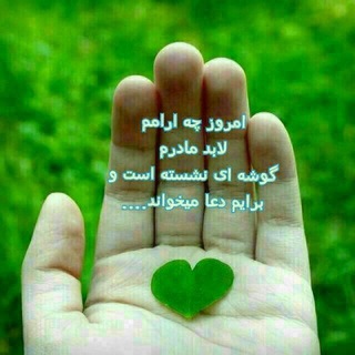 احراری