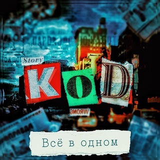 @kodano