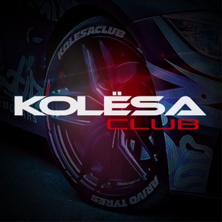 @kolesa_club_bot