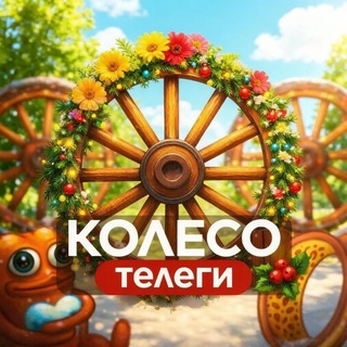@koleso_telega