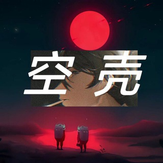 空壳社工库公布频道