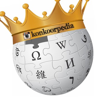 @konkoorpedia