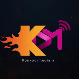 @konkourmedia_ir
