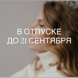 @kononova_prod