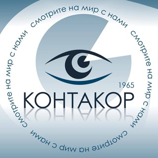 Клиника «Контакор»