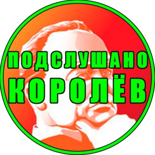 @Korolev_Gorod