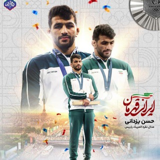 کشتی سلماس در «آئینه تاریخ»