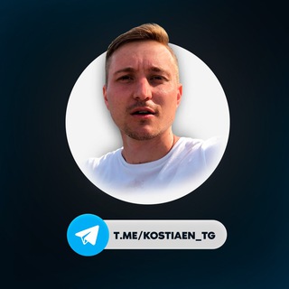 Мой путь в Telegram