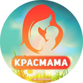 КрасМама