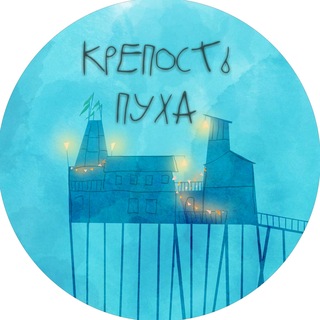 @krepost_puha