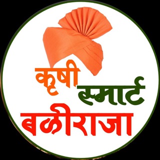 @krushismartbaliraja