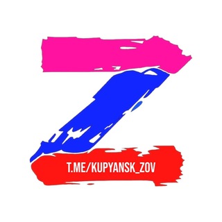 @Kupyansk_ZOV_bot