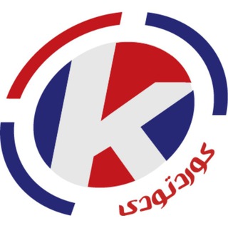 Kurdtodayکانال کوردتودی