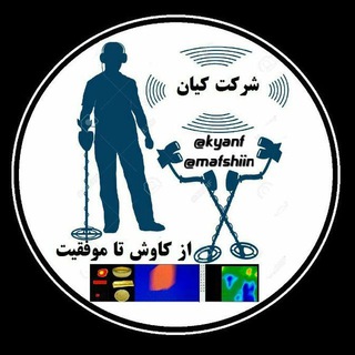 شرکت فلزیاب کیان (فیلمهای تست و آموزشی